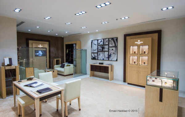 Patek Philippe Showroom