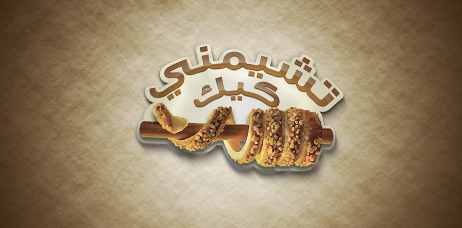 Chimney Cake logo