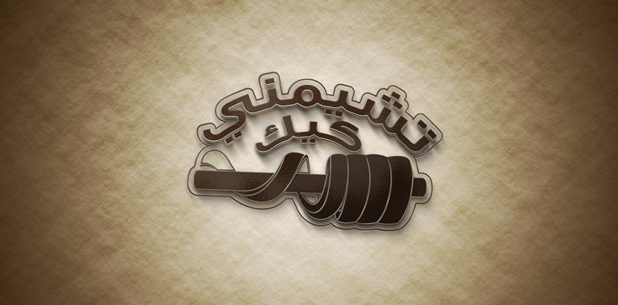 Chimney Cake logo